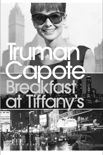 Breakfast at Tiffanys - фото 1