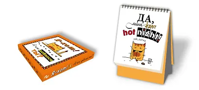 Набор статусов для рабочего стола. Я - кот. А чего добился ты? - фото 2