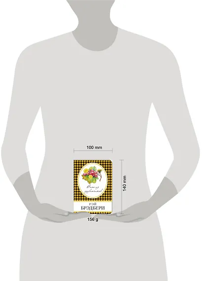 Вино из одуванчиков - фото 4