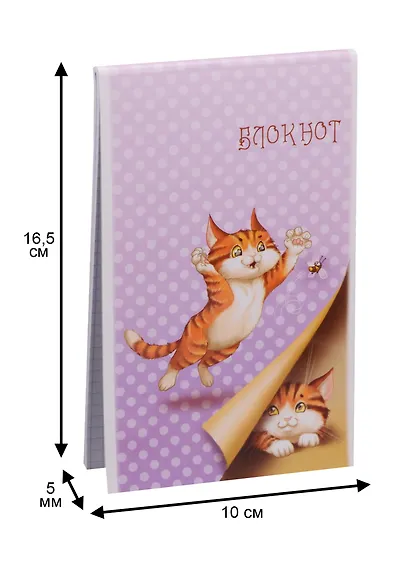 Блокнот клетка "Котята-игрята" 40 листов А6 - фото 2
