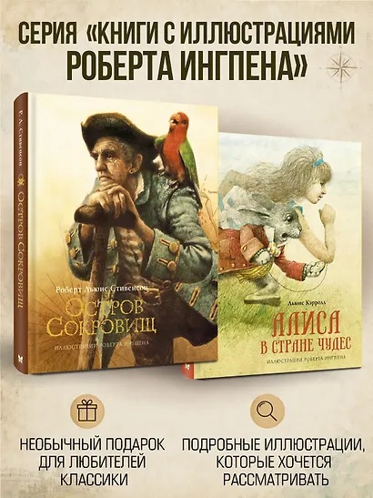 Путешествия Гулливера - фото 6