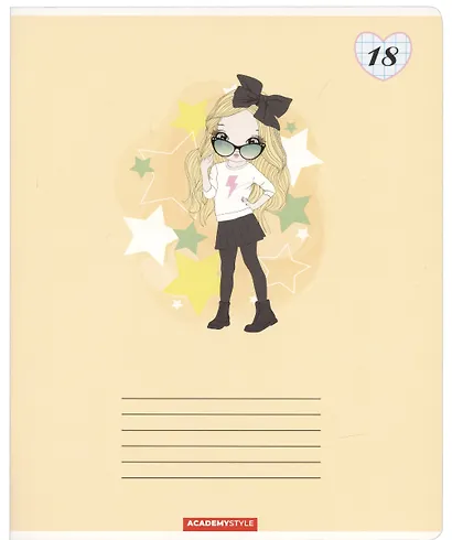 Тетрадь в клетку Academy Style, "Я самая", 18 листов - фото 6