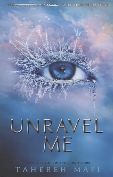 Unravel Me - фото 1