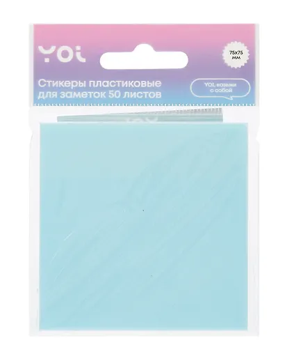 Блок бумаги 75*75 самоклеящийся 50 листов, в ассортименте - фото 3