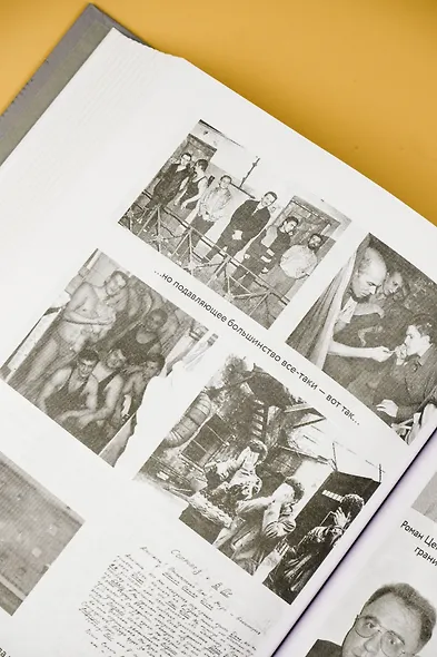 Бандитский Петербург - фото 9