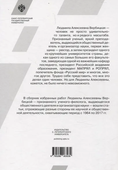 Избранные статьи - фото 2