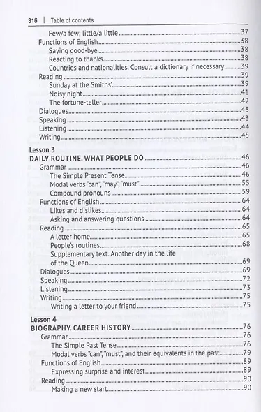 Elementary Communication: книга для начинающих. Учебное пособие - фото 3