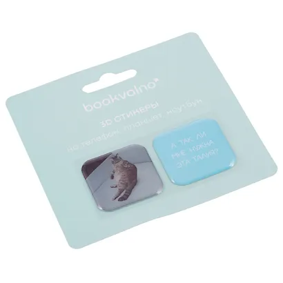 3D стикеры "А так ли мне нужна эта талия?", коллекция "Забавные питомцы", 2 шт. - фото 3