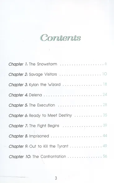 The Golden Stone Saga I. Reader. Книга для чтения - фото 2