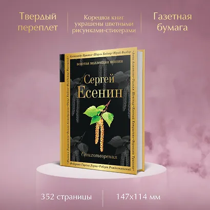 Стихотворения - фото 5