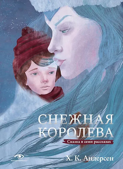 Шедевры детской литературы (комплект из 2-х книг) - фото 2