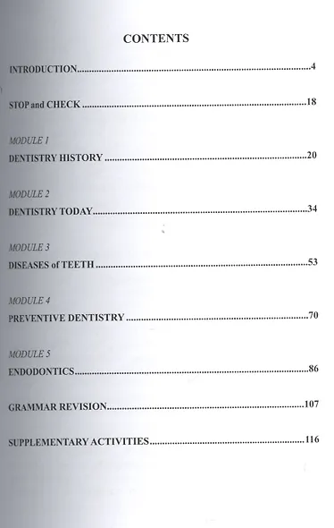 Английский язык в стоматологии. Учебное пособие - фото 2