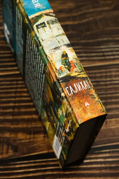 Салихат - фото 6