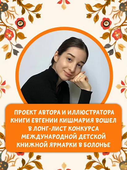 Деревня. История и быт в картинках - фото 6