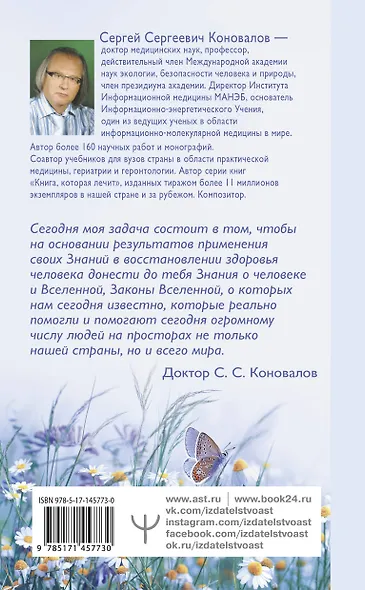 Здоровье органов пищеварения - фото 2