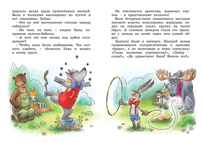 Колючий, ушастый, а главное - зубастый - фото 9