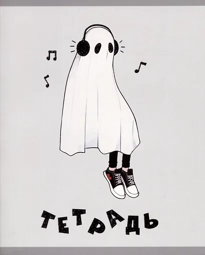 Тетрадь в клетку Listoff, "Интроверт (Эксклюзив)", 48 листов, в ассортименте - фото 3