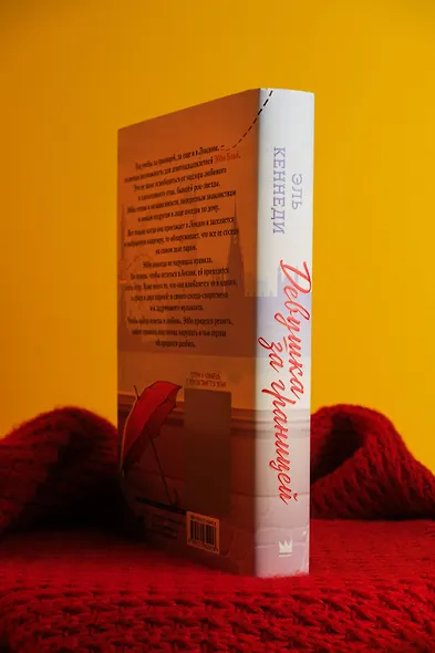 Девушка за границей - фото 8