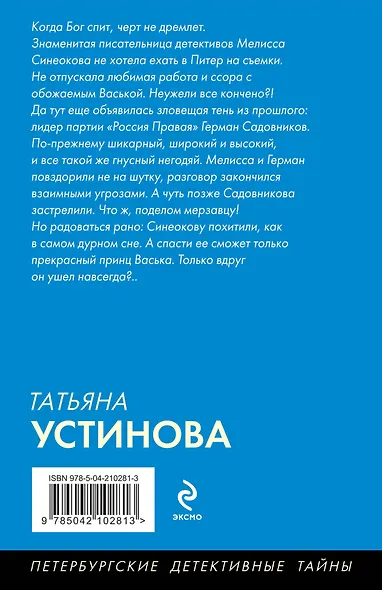 Пять шагов по облакам - фото 2