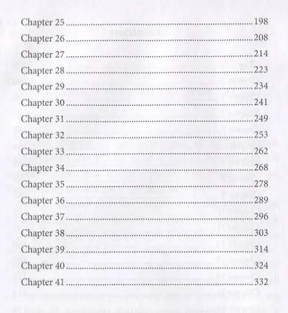 Two On A Tower = Двое в башне: роман на англ.яз - фото 3