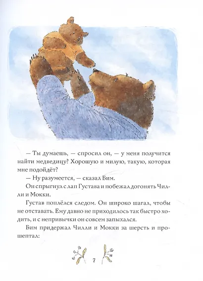 Лениградская, Новгородская, Псковская области. Автомобильная карта. Масштаб (1: 800 000) - фото 6