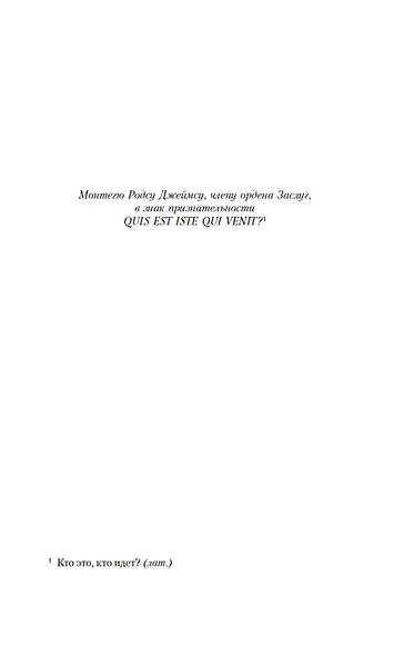 Плато Дьявола - фото 7