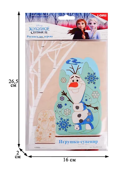 Набор для творчества Роспись по дереву LORI Игрушка-сувенир Disney. Холодное сердце-2 Олаф Фнд-004 - фото 2