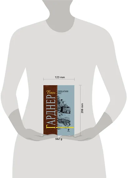 Передай мне соус - фото 3