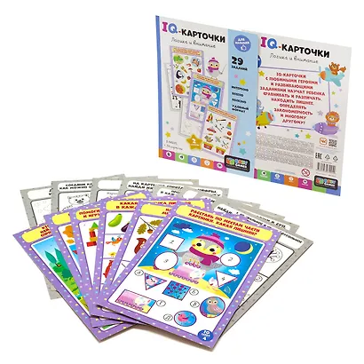 Baby Games. IQ-карточки. Логика и внимание - фото 8