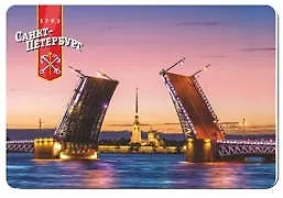 Сувенир, ЯРКО ЯРКО, Магнит, Дворцовый мост - закат 5,6*8,3см, пластик - фото 1