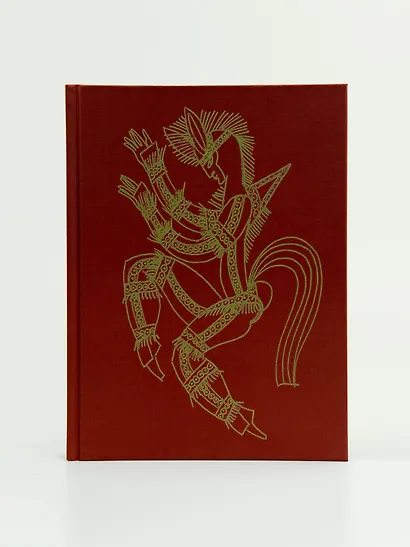 Конёк-горбунок Петра Ершова и Бориса Мессерера - фото 10