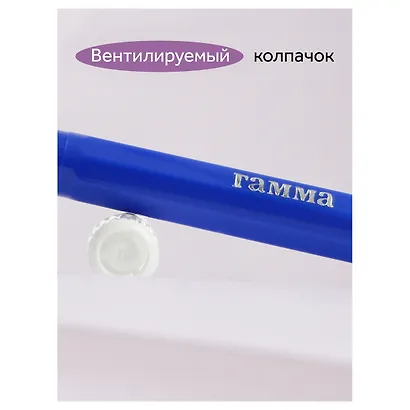 Фломастеры 12 цветов "Малыш" утолщенные, Гамма - фото 5