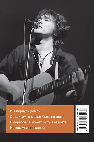 Группа крови - фото 2