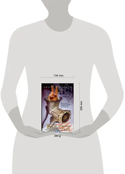 Как птички-свиристели - фото 2