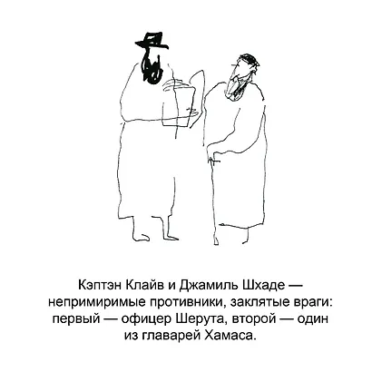 Четыре овцы у ручья - фото 6