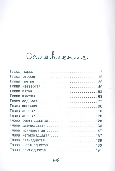 Проект «Дом с привидениями» - фото 2
