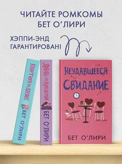 Квартира на двоих - фото 4