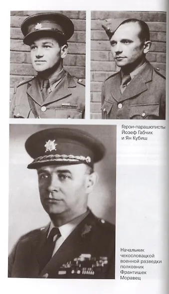 Мюнхен. За чертой - фото 6