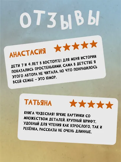 Большая книга сказок Картонного городка - фото 5