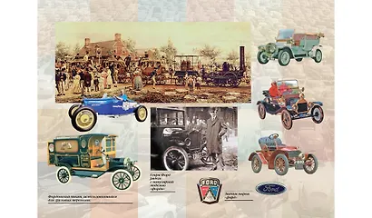 Жизнь замечательных детей. Книга третья - фото 3