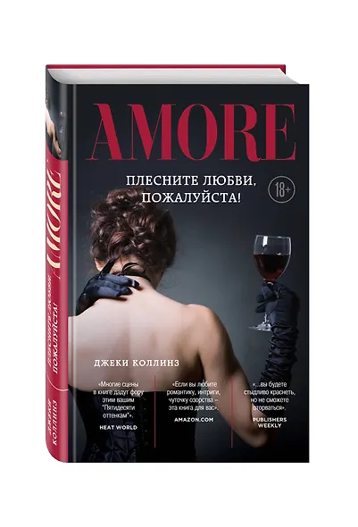 Плесните любви, пожалуйста! - фото 3