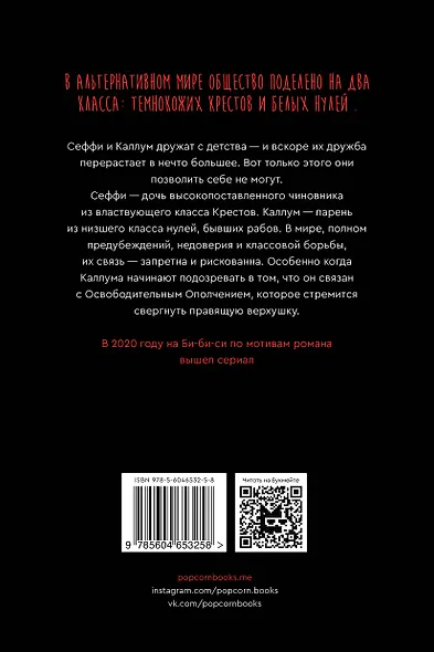 Крестики и нолики - фото 2