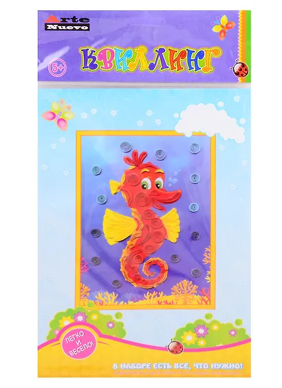 Набор для творчества Arte Nuevo Набор для квиллинга Морской конек QW-16 - фото 1