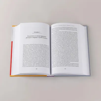 PR в реальном времени: Тренды. Кейсы. Правила. - фото 5