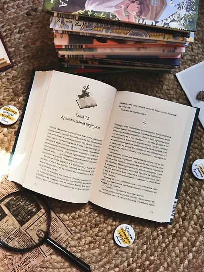 Помощник библиотекаря № 113 - фото 12