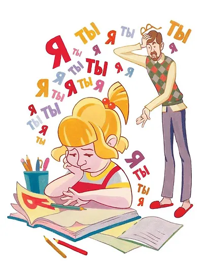 Буква "ТЫ" - фото 8