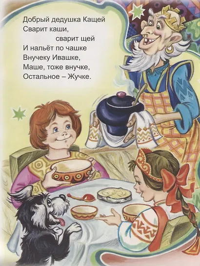 Почему я спать ложусь - фото 4