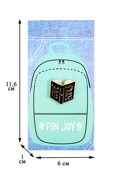 Значок Pin Joy Книга (металл) - фото 3