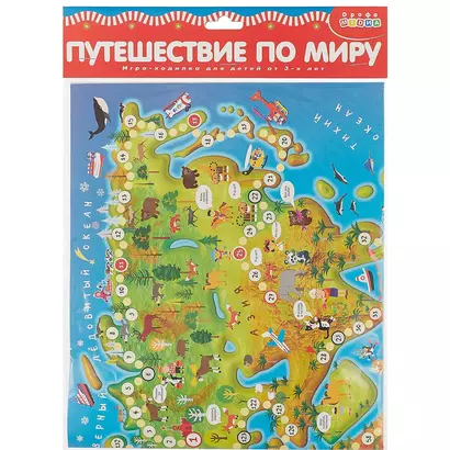 ИГР Игра-ходилка Путешествие по миру 3340 - фото 1