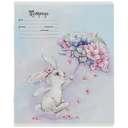 Тетрадь в клетку Феникс+, "Животные в акварели", 18 листов, в ассортименте - фото 5